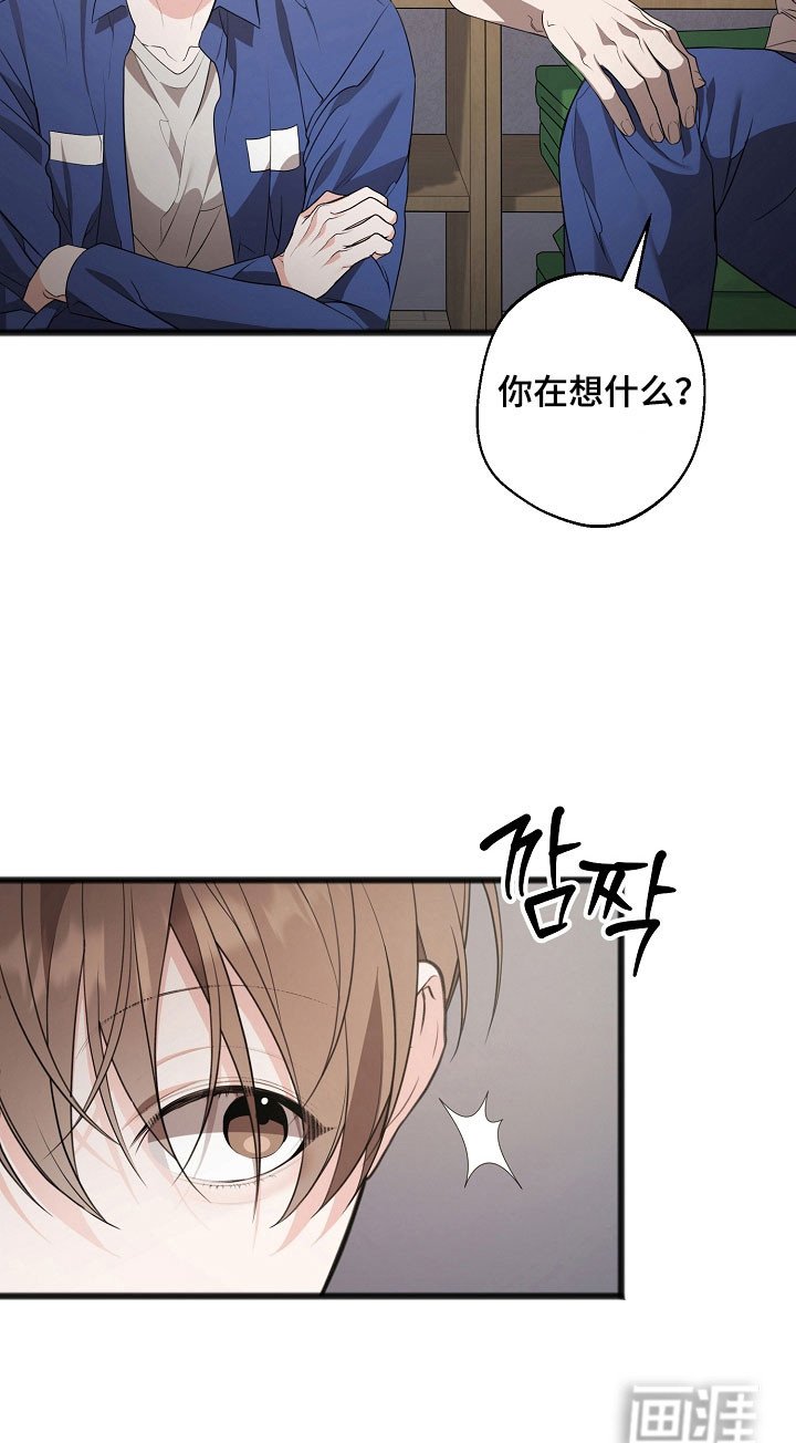 第21章：不想活动