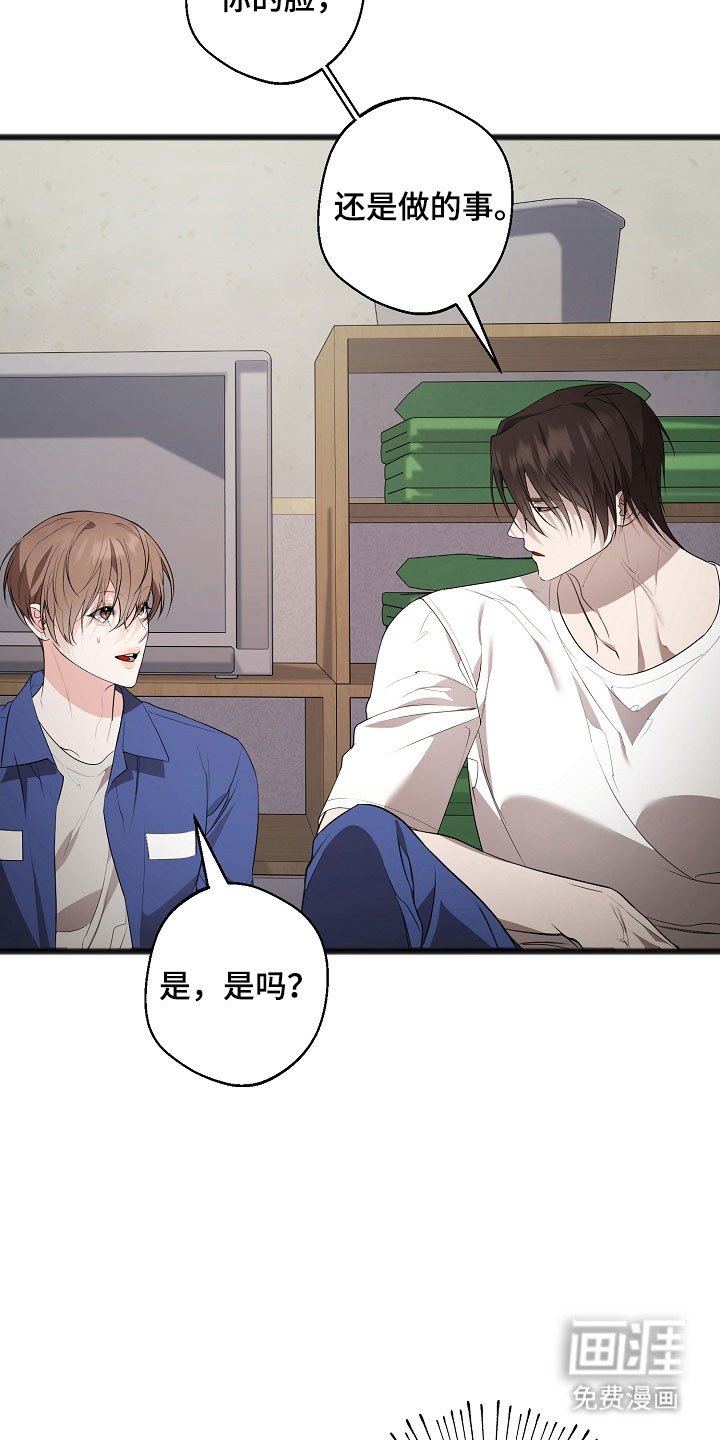 第22章：单独相处