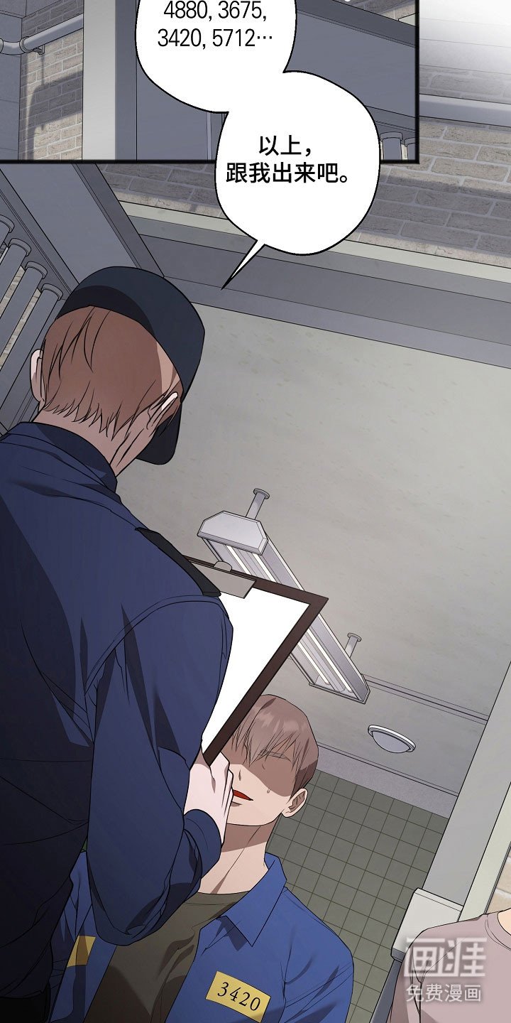 第22章：单独相处