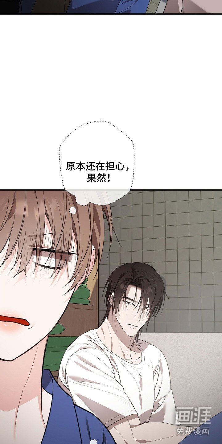第22章：单独相处