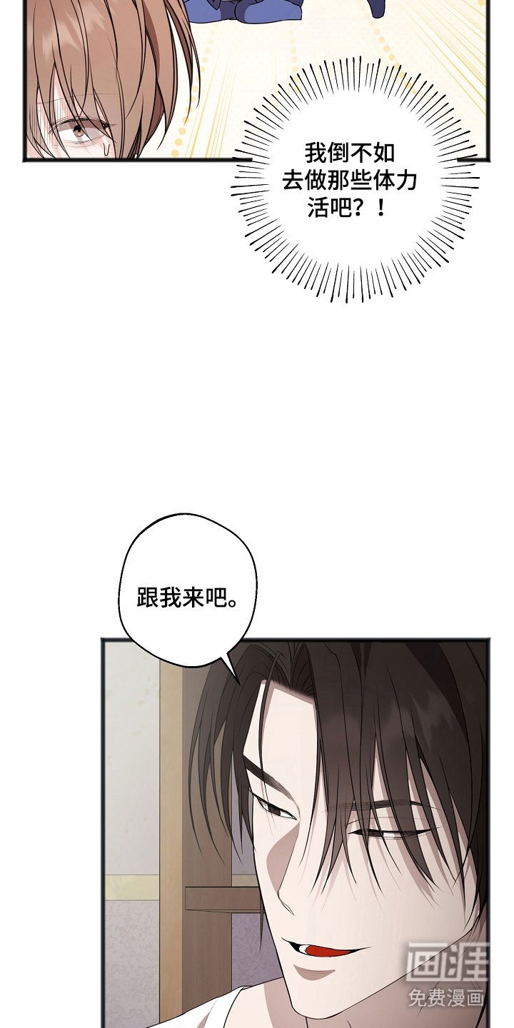 第22章：单独相处