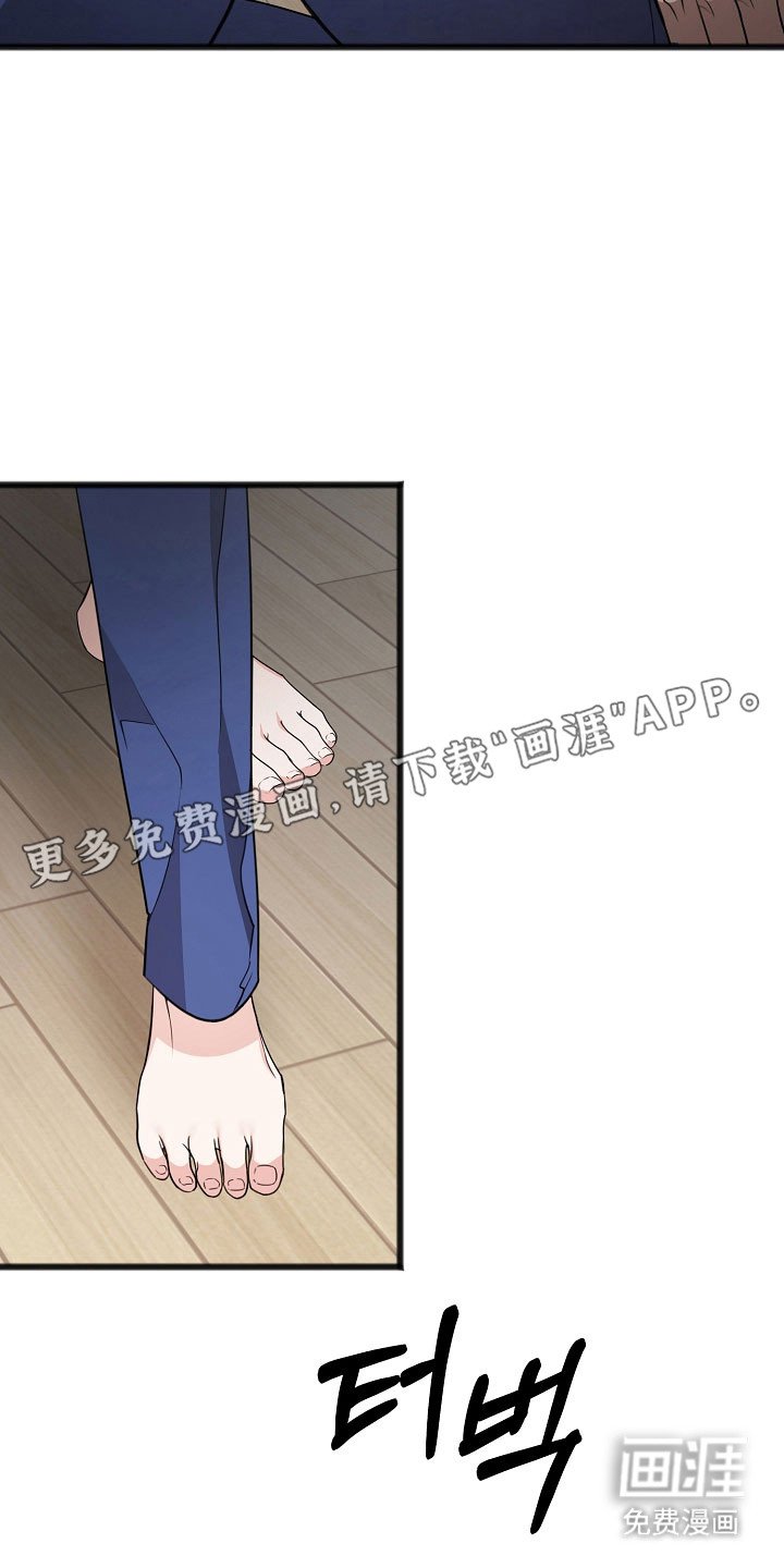 第22章：单独相处