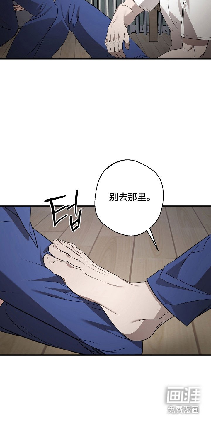 第22章：单独相处