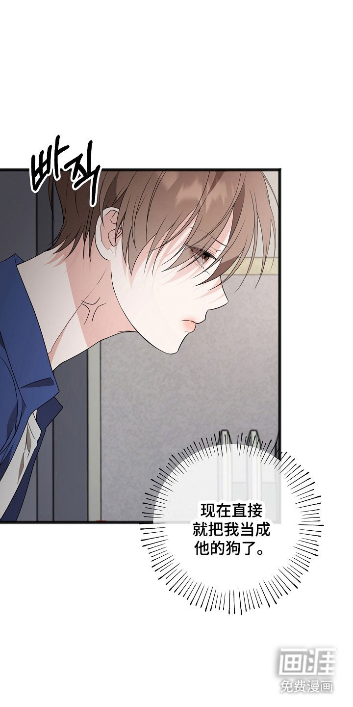 第22章：单独相处