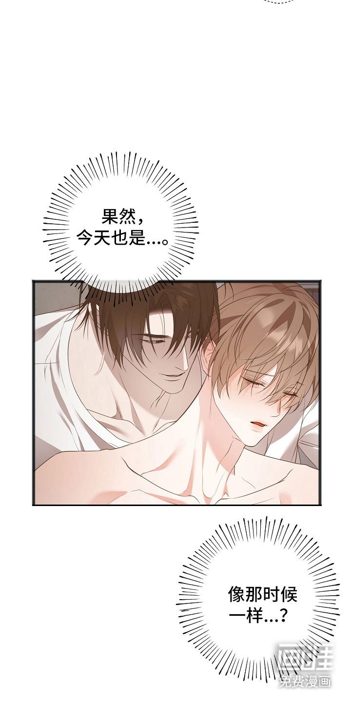 第23章：多想起我