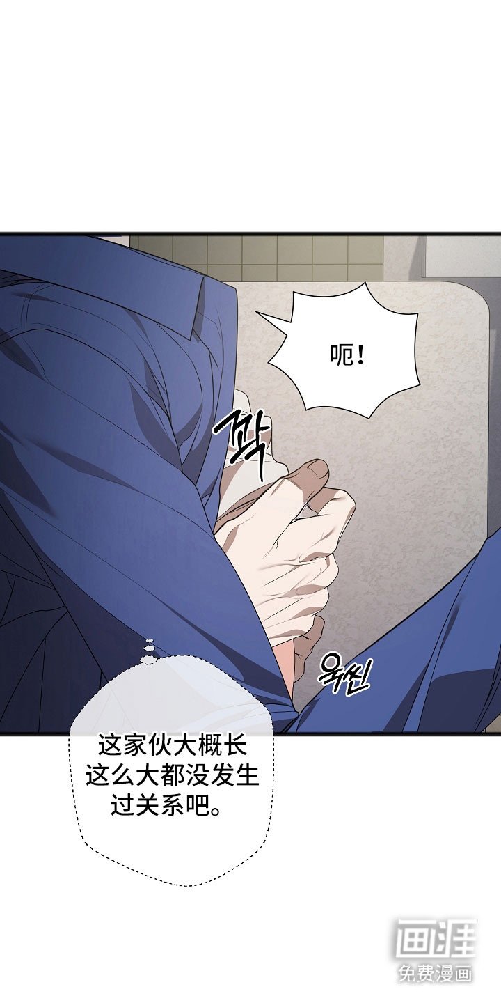 第23章：多想起我