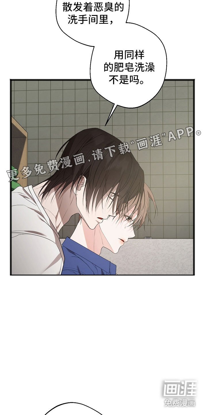 第23章：多想起我
