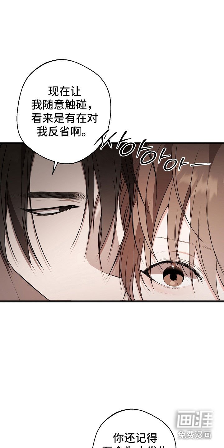 第23章：多想起我