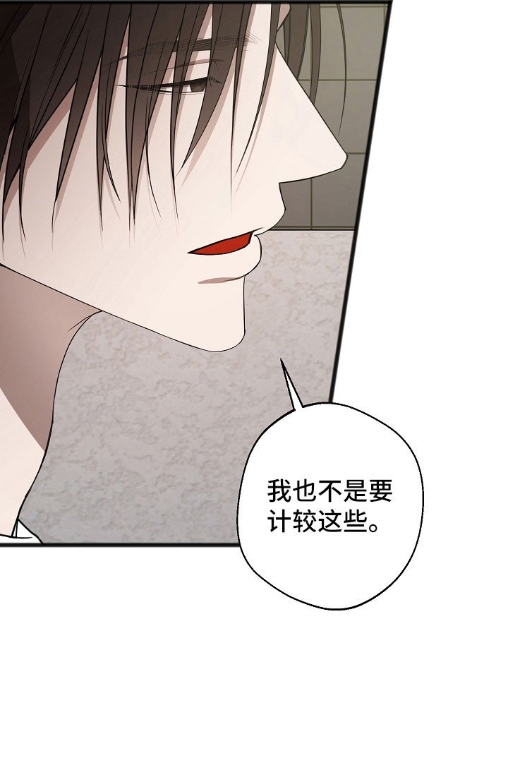 第23章：多想起我