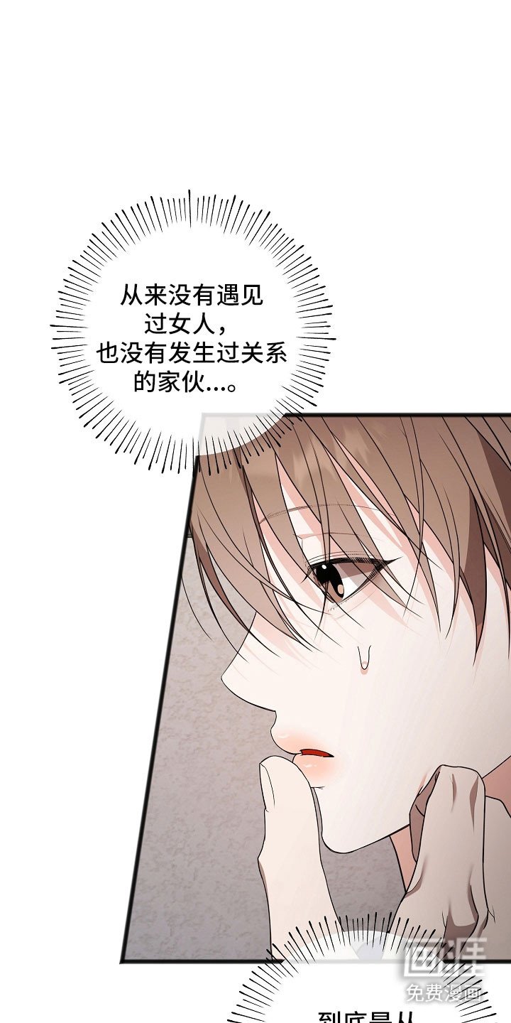 第23章：多想起我