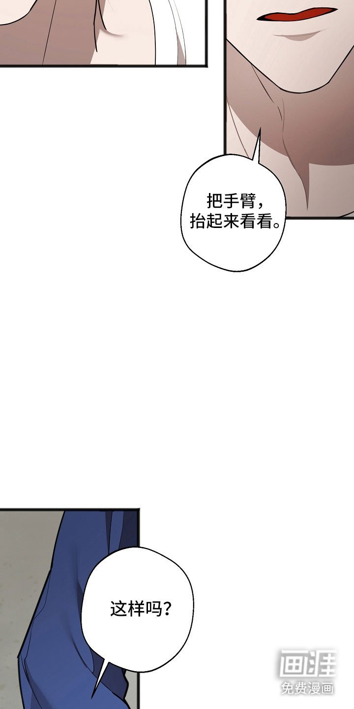 第23章：多想起我
