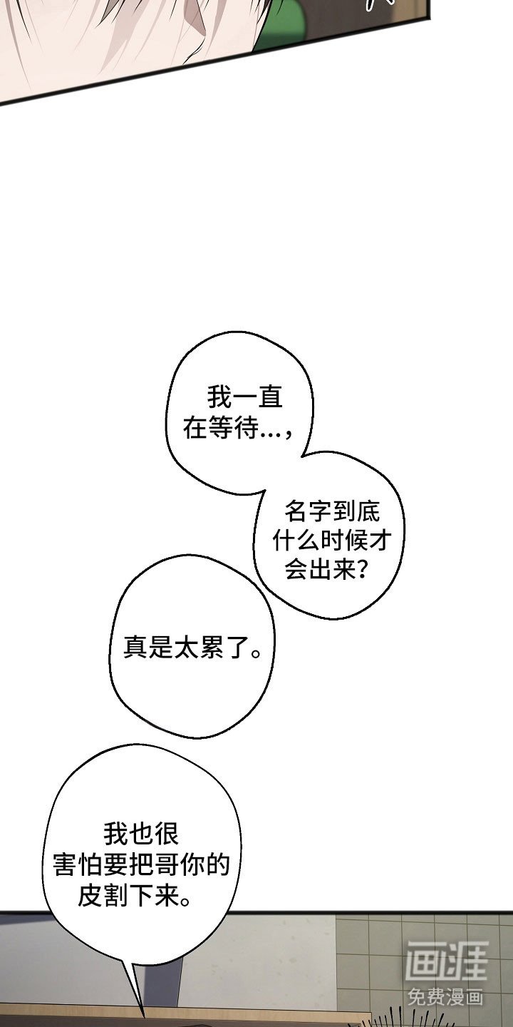 第23章：多想起我
