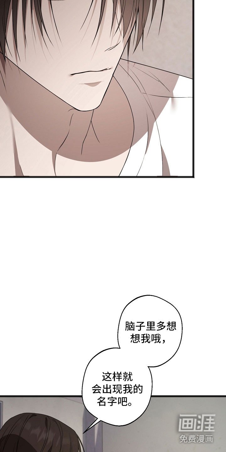 第23章：多想起我