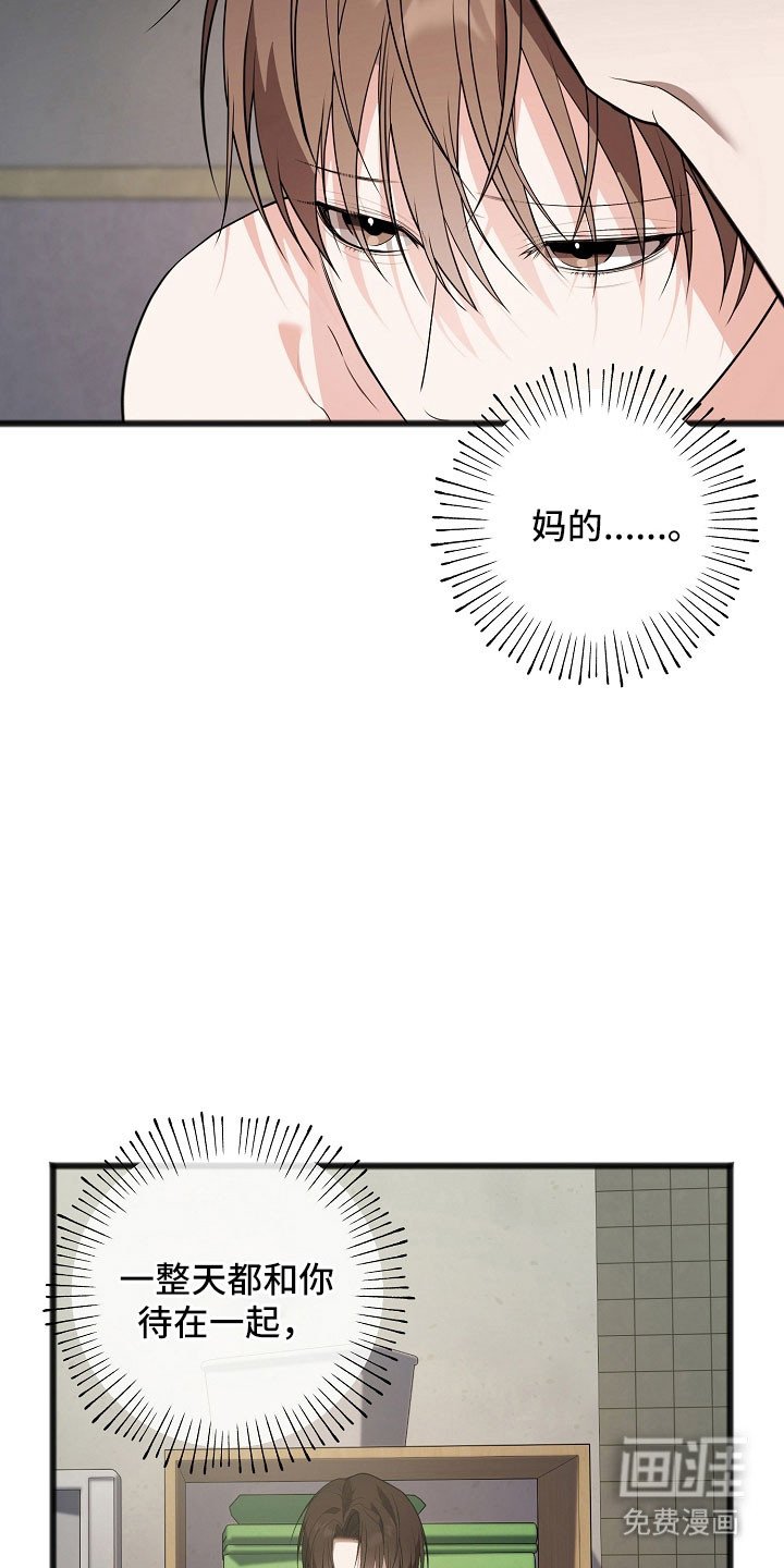 第23章：多想起我