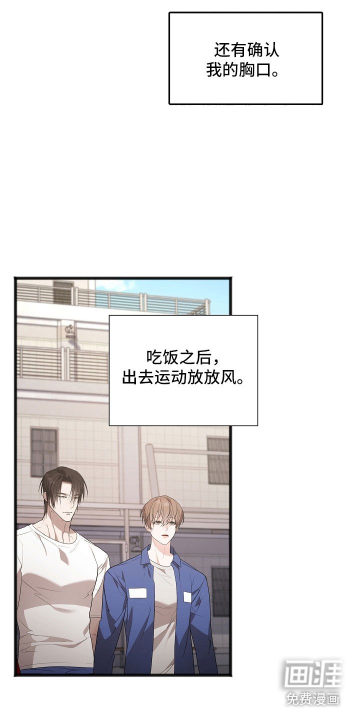 第24章：重复事情