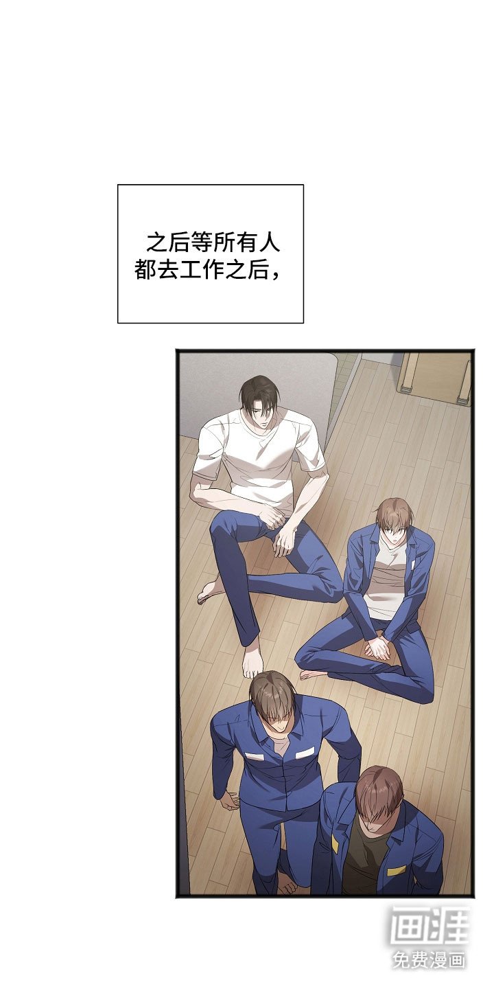 第24章：重复事情