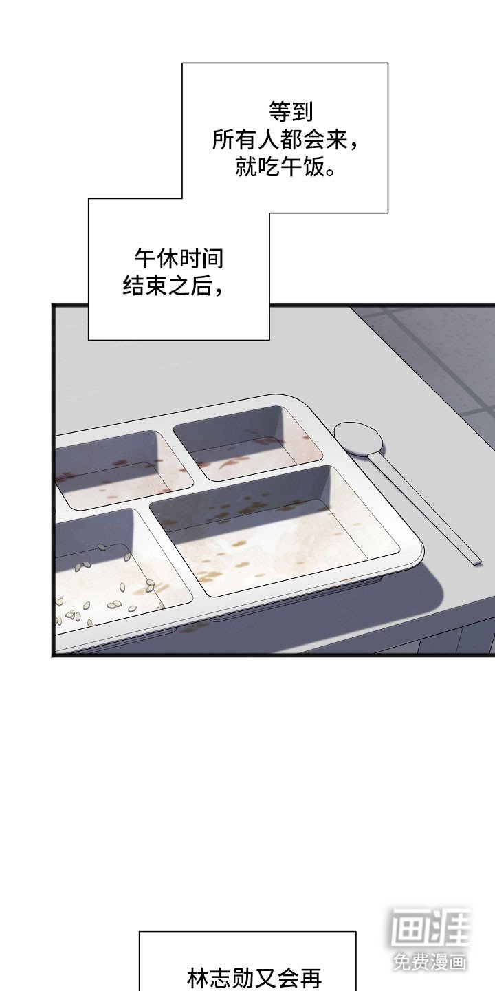 第24章：重复事情