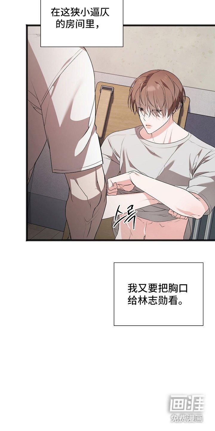第24章：重复事情