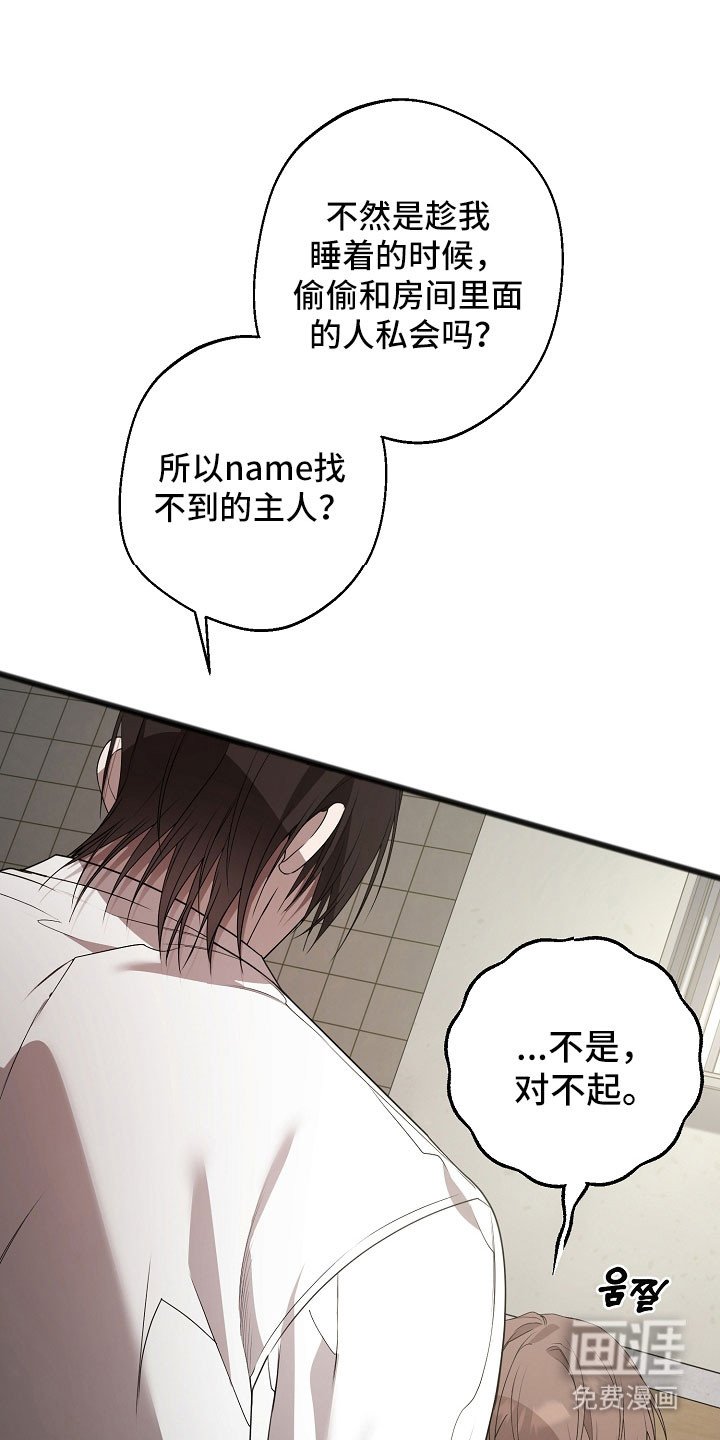 第24章：重复事情