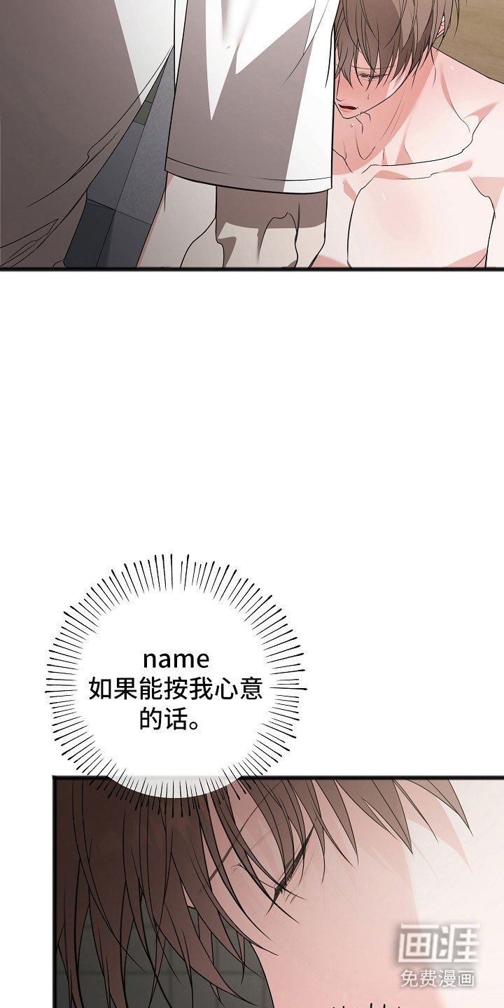 第24章：重复事情