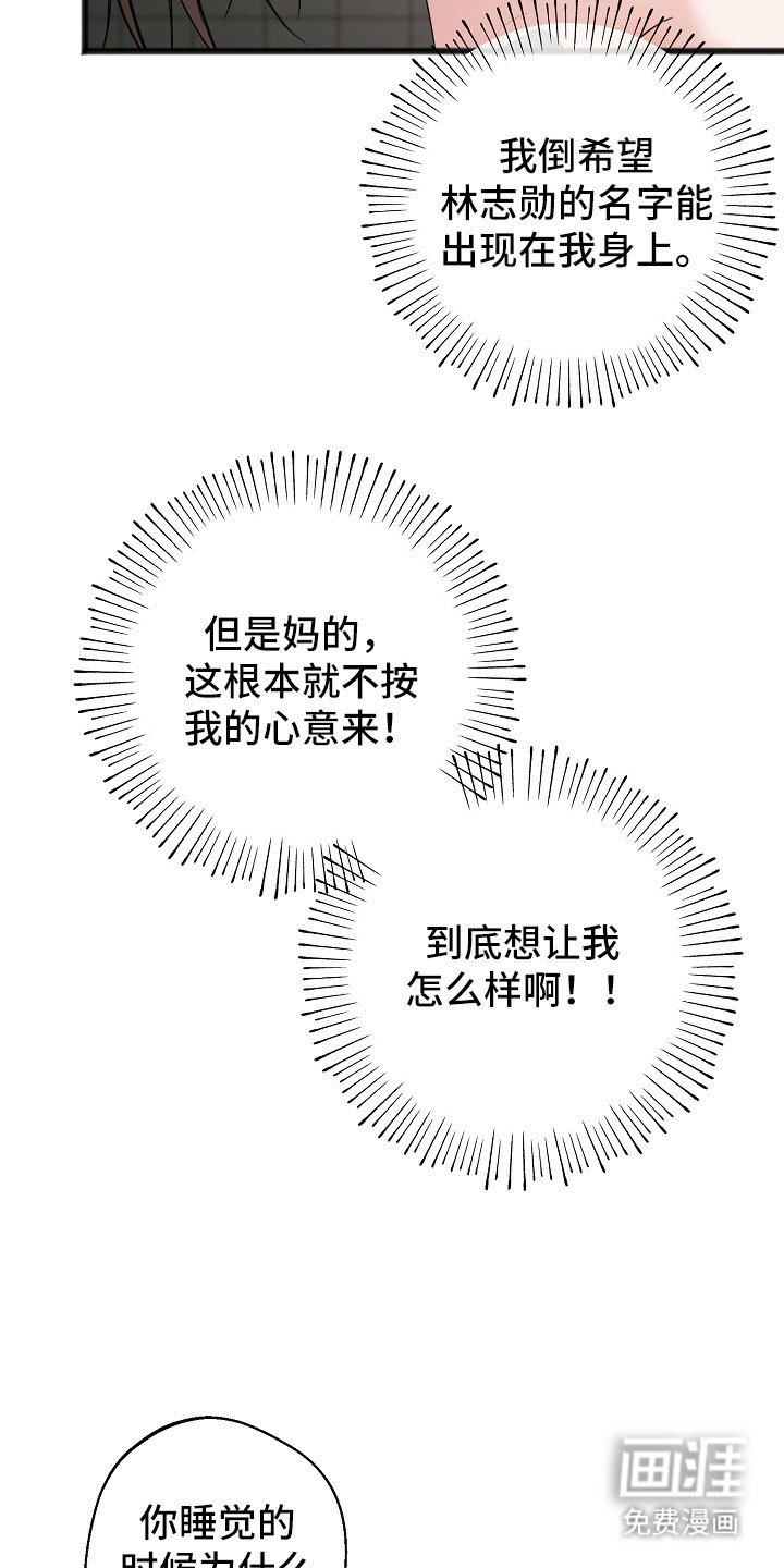 第24章：重复事情
