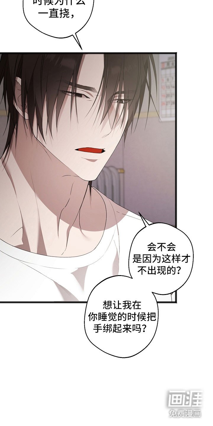 第24章：重复事情