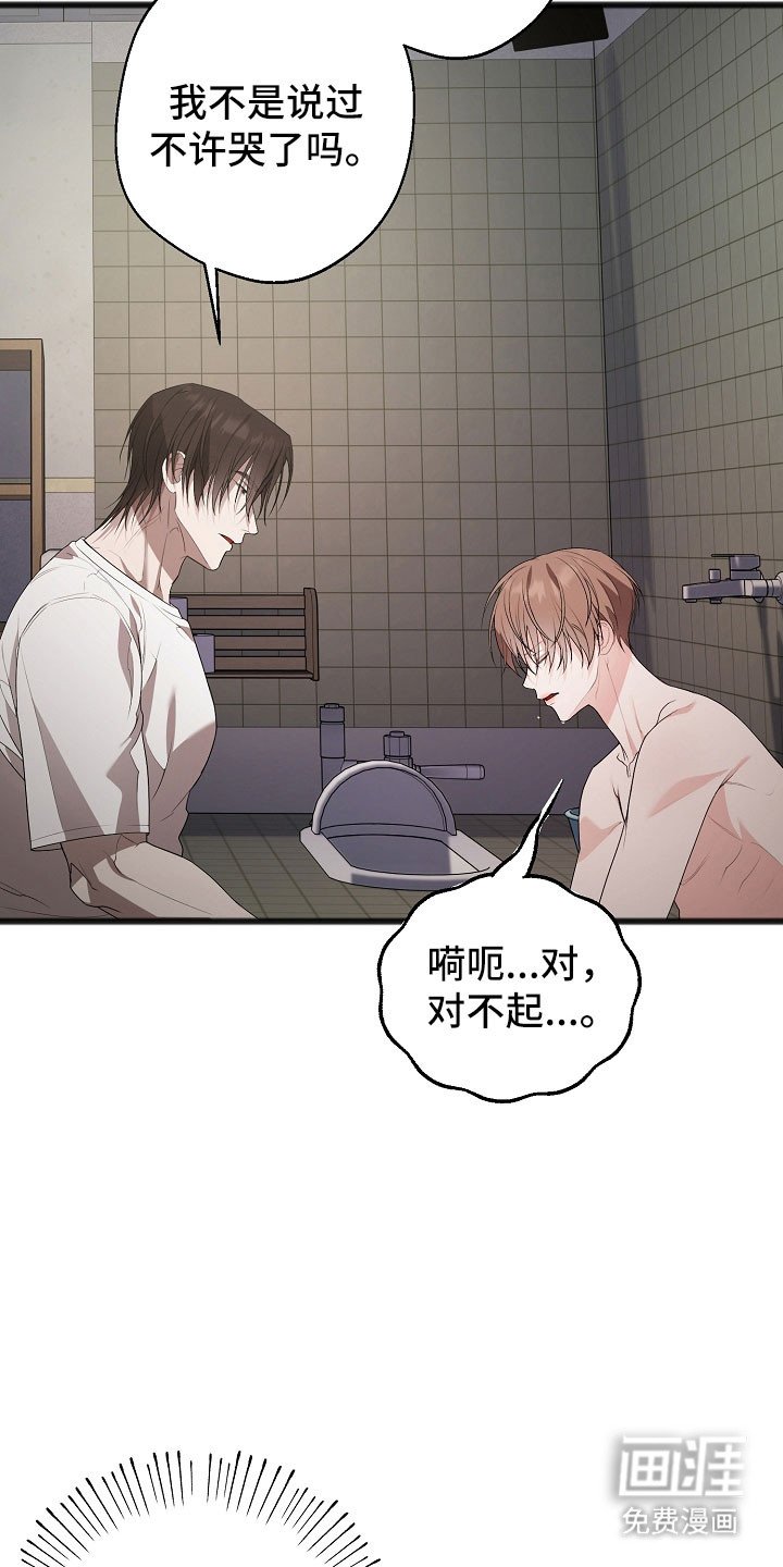 第24章：重复事情
