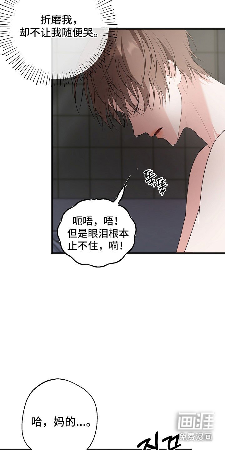 第24章：重复事情