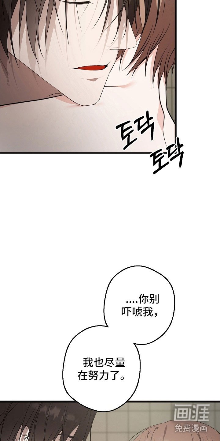 第25章：尽量控制