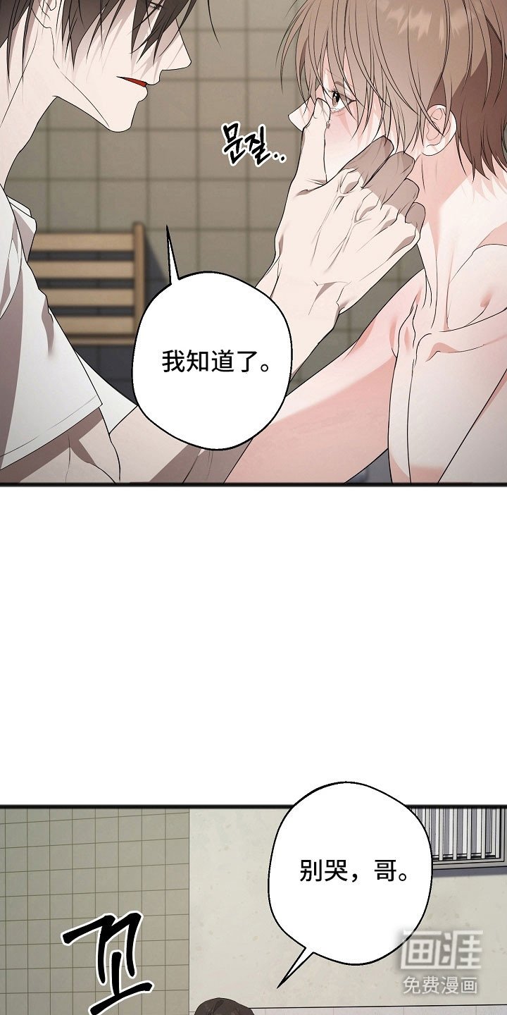第25章：尽量控制
