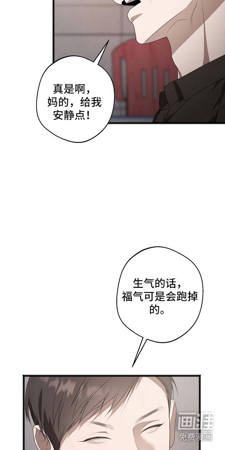 第25章：尽量控制