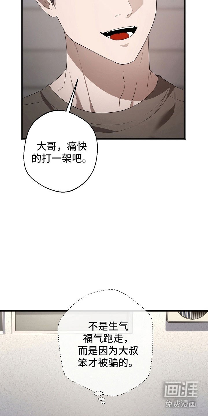 第25章：尽量控制