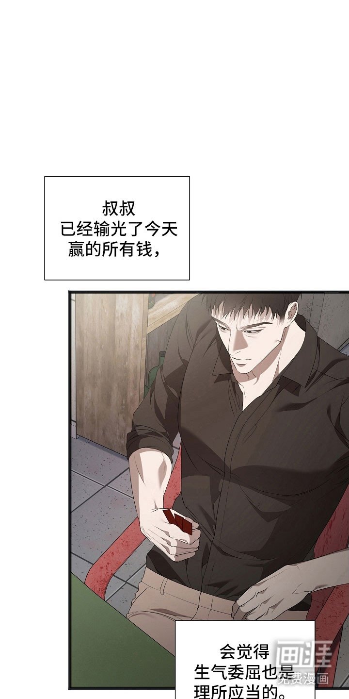 第25章：尽量控制