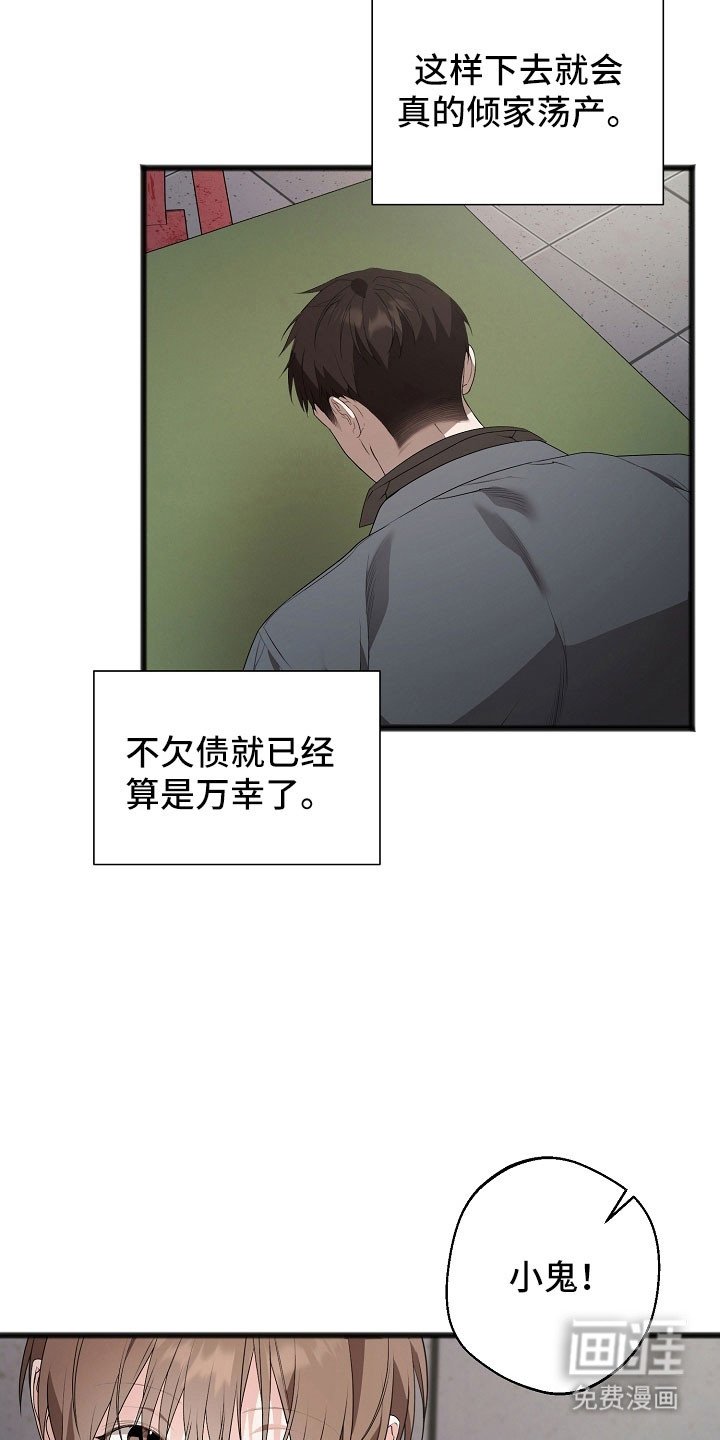 第25章：尽量控制