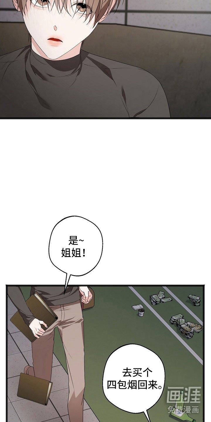 第25章：尽量控制