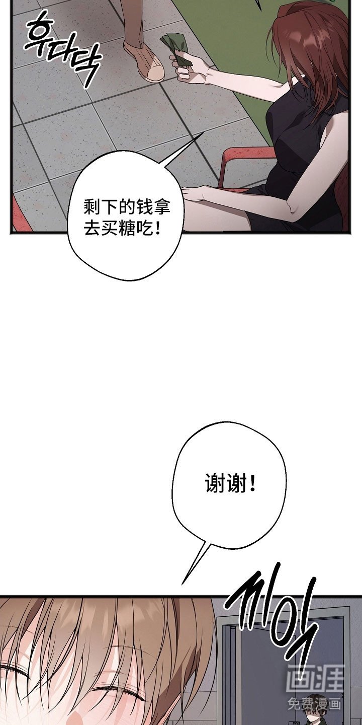 第25章：尽量控制