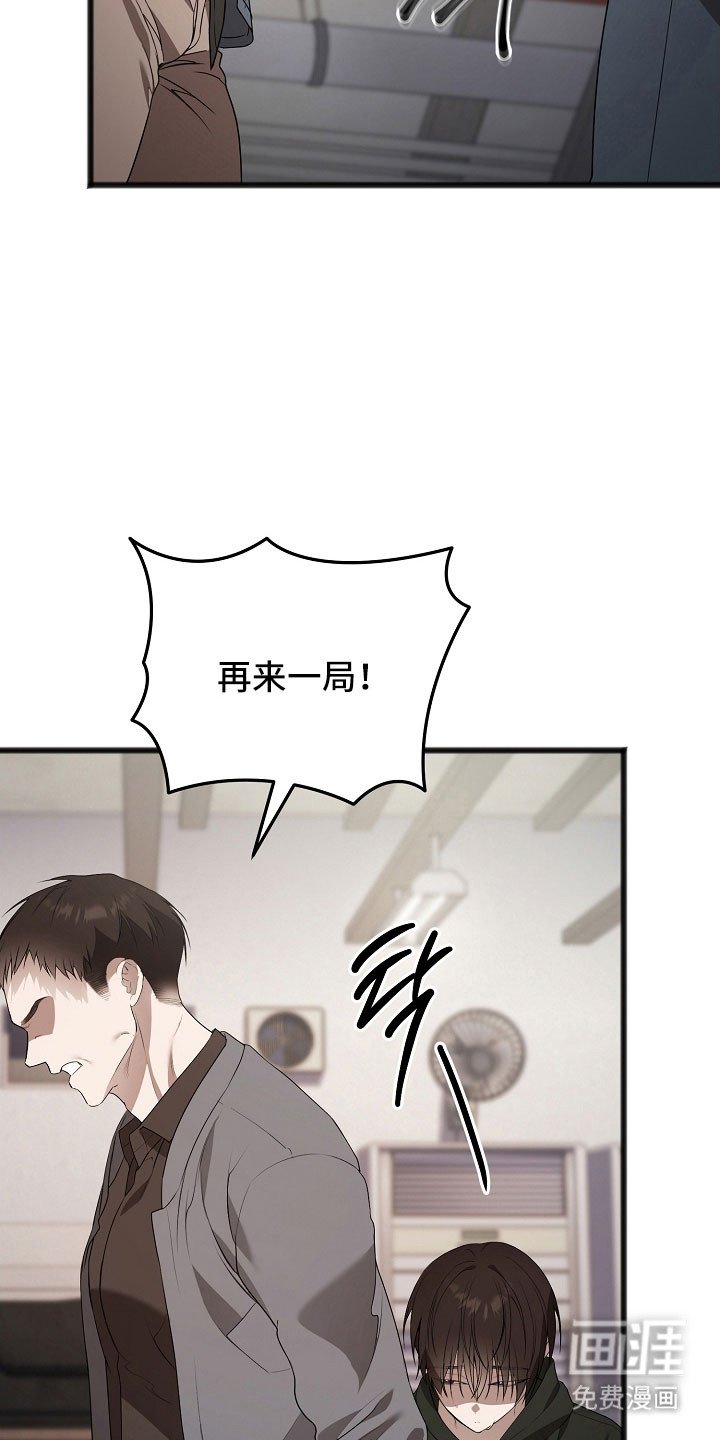 第25章：尽量控制