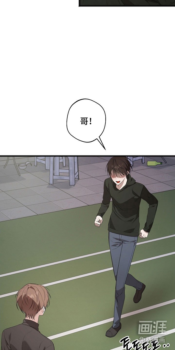 第26章：就像疯子