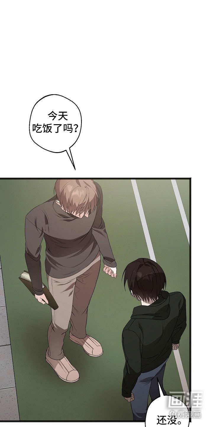 第26章：就像疯子