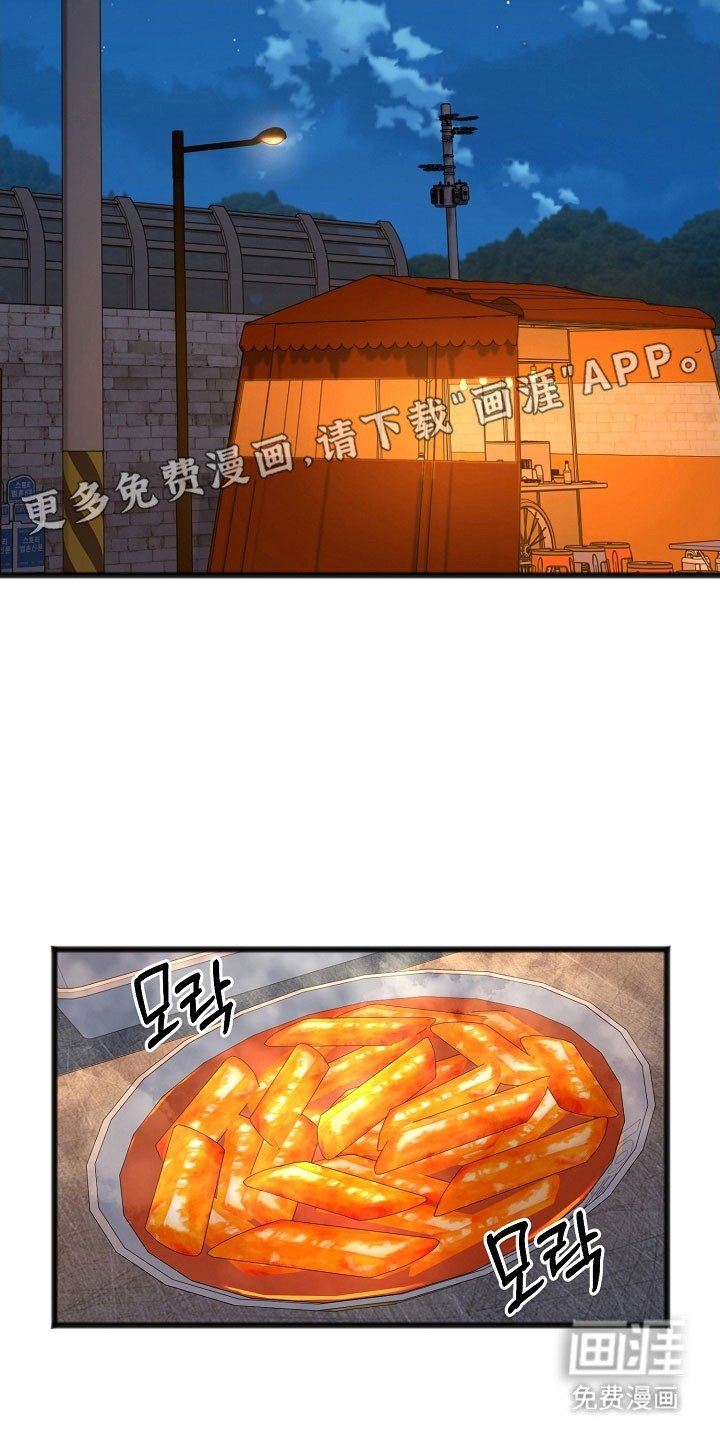 第26章：就像疯子