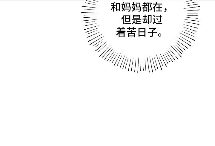 第26章：就像疯子