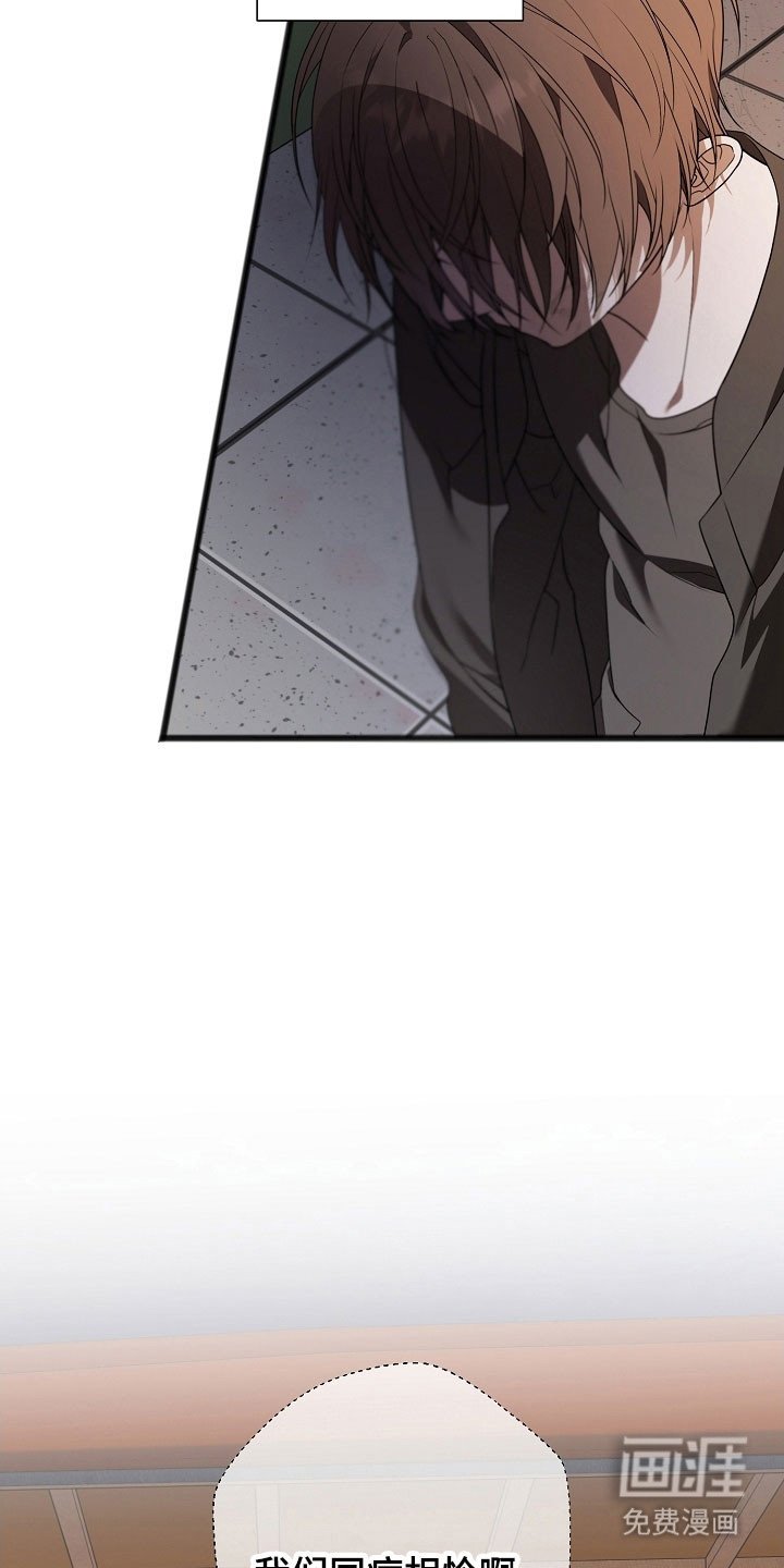 第27章：同病相怜
