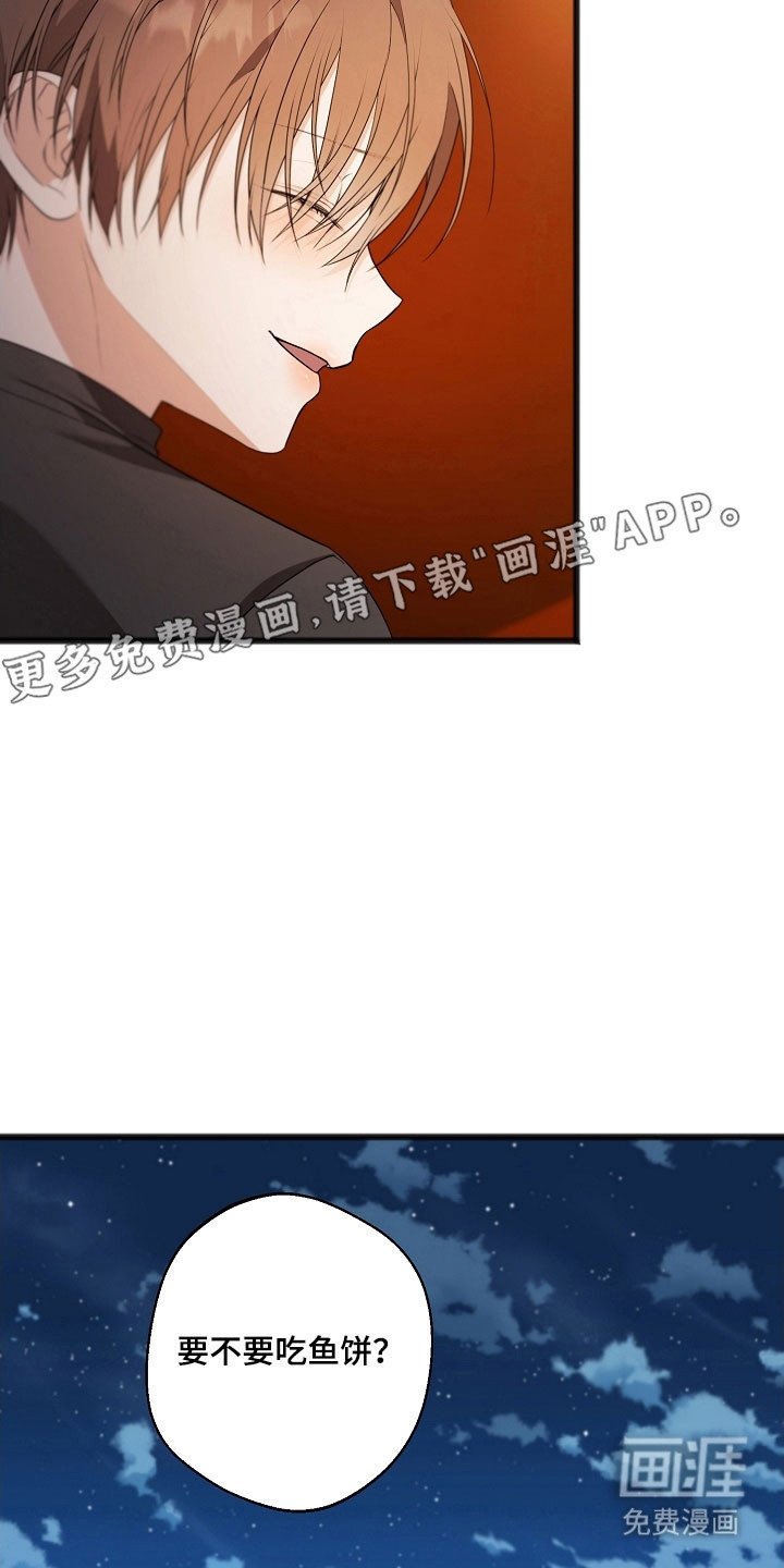 第27章：同病相怜