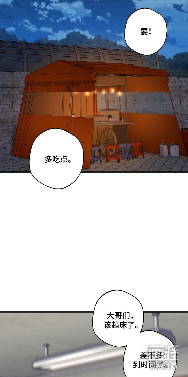 第27章：同病相怜