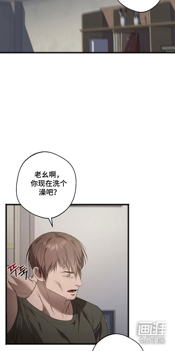 第27章：同病相怜
