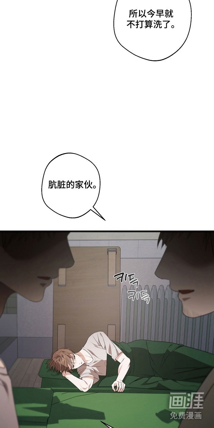 第27章：同病相怜