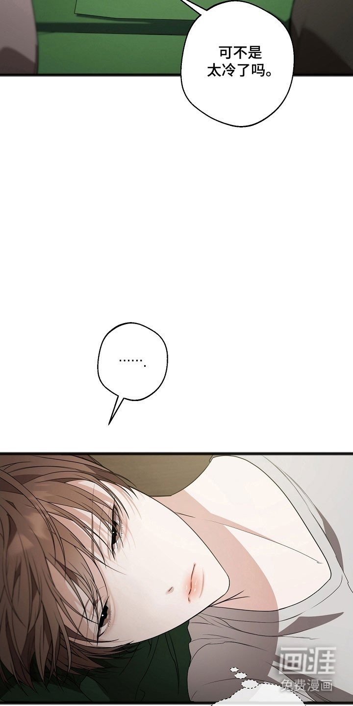 第27章：同病相怜