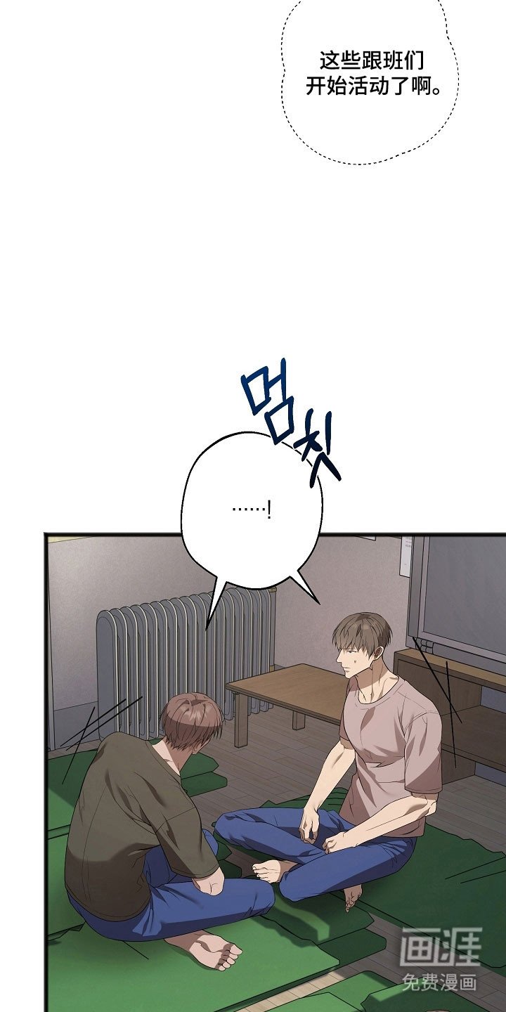 第27章：同病相怜