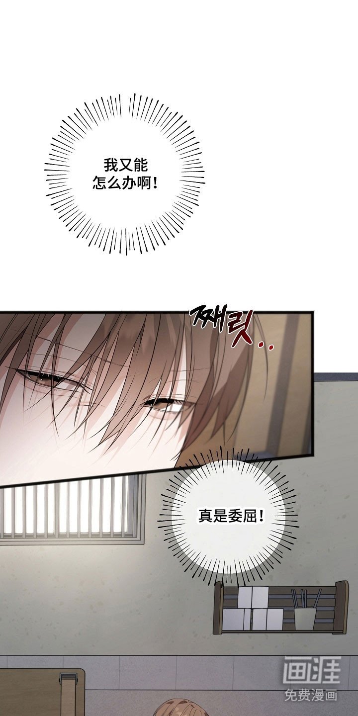 第27章：同病相怜
