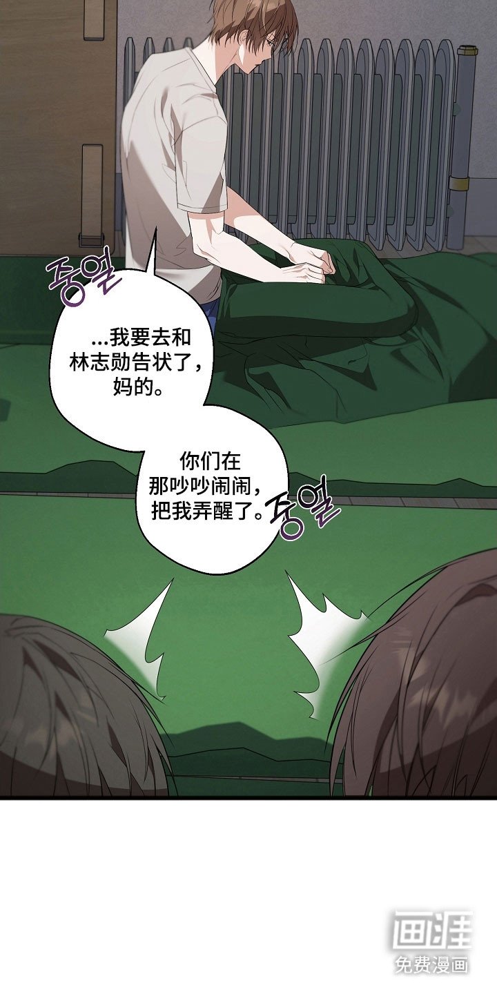 第27章：同病相怜